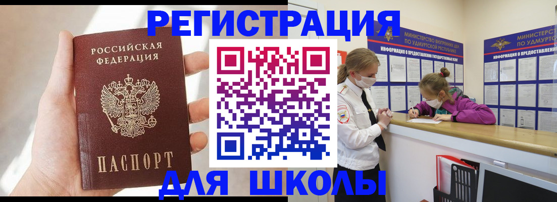 временная регистрация госуслуги в Александрове